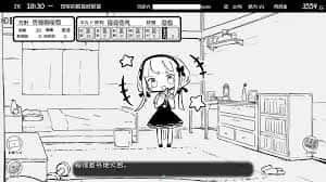 游戏截图3