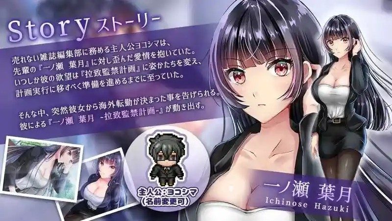 职场女友带回家v1 主线事件 玩法截图