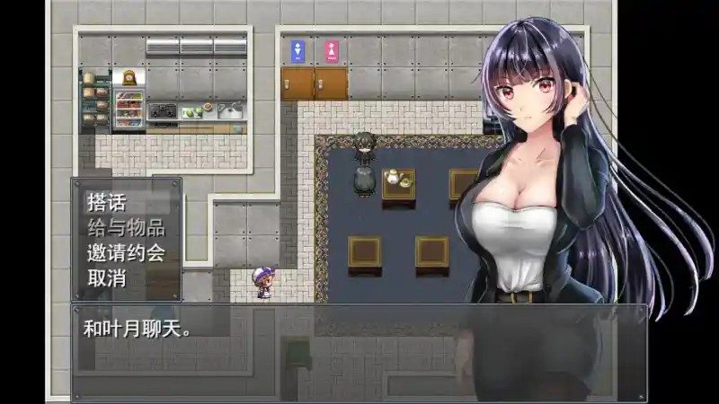 职场女友带回家v1 实机画面 画面 6